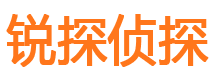 零陵市侦探公司